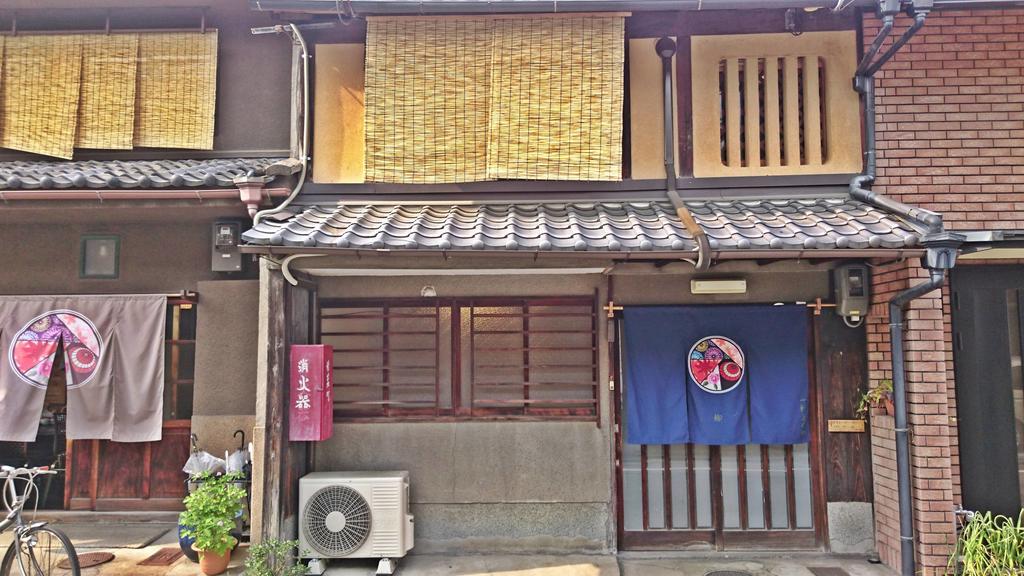 Kyo Machiya Guest House Makuya Кіото Екстер'єр фото